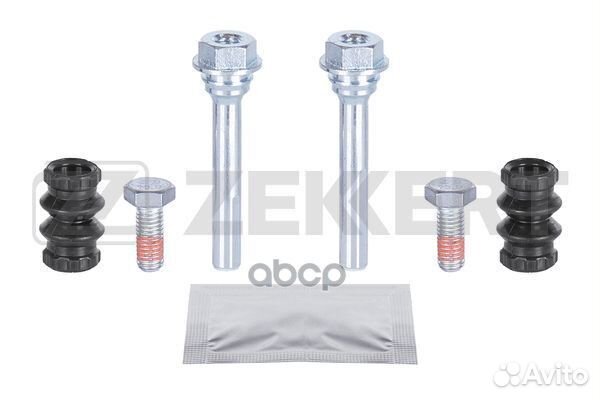 Комплект направ. тормозного суппорта перед./зад