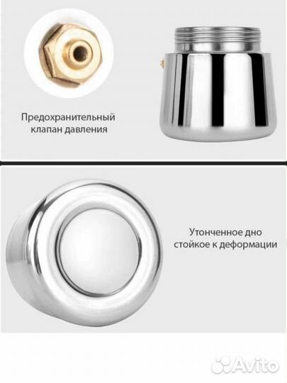 Эспрессо - кофеварка