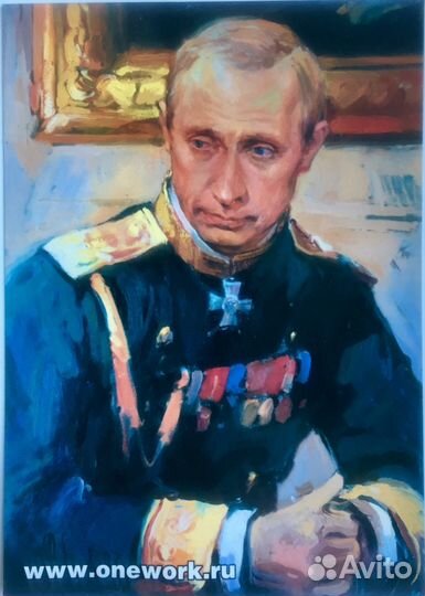 Открытка