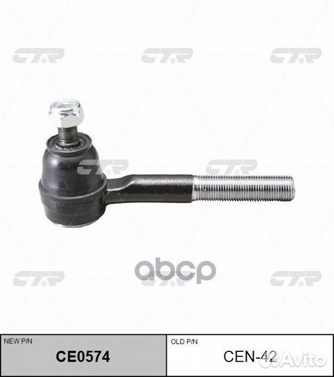 Наконечник рулевой nissan terrano 86/mistral 9