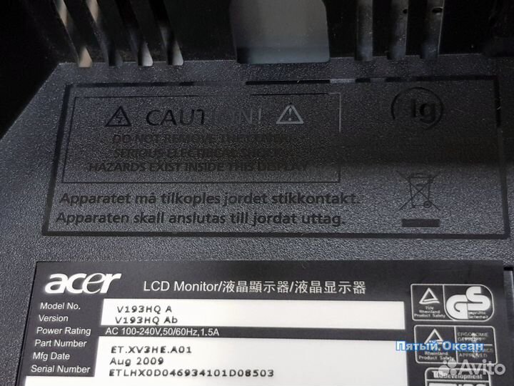 Монитор ЖК 19