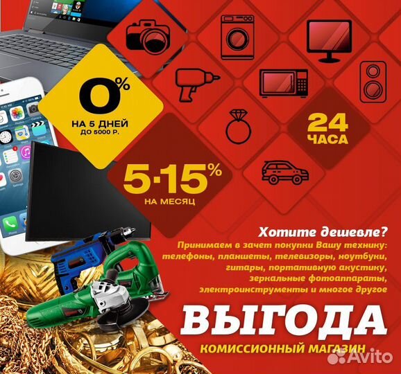 Шлифмашина Electrolite эшм-400 Арт. Т305