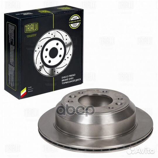 Диск тормозной зад hyundai H-1 Travel (TQ)