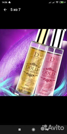 Мужские духи с феромонами 29.5 мл Афрозиак