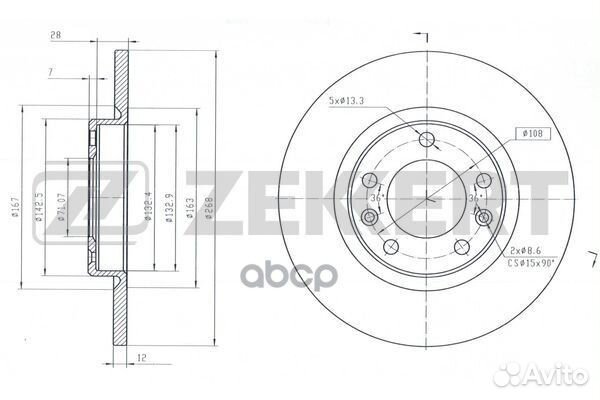 Диск тормозной зад. Citroen C4 Picasso II 13