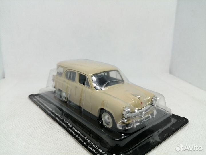 Модель Москвич-423Н «Универсал»