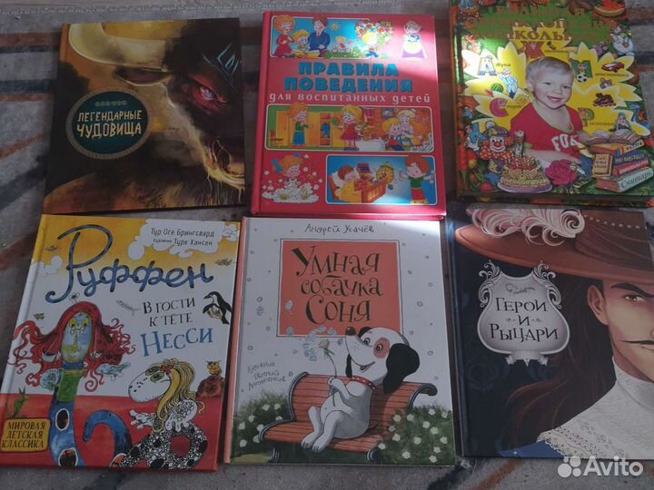 Детские книжки