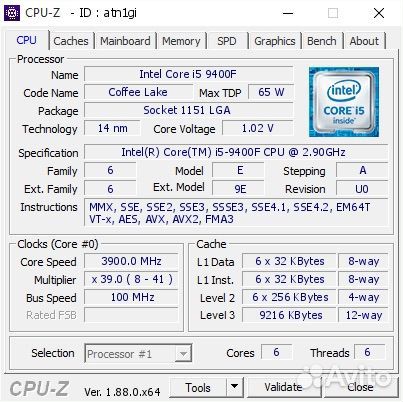 Intel Core i5 9400F (Скупка/Трейд-Ин)