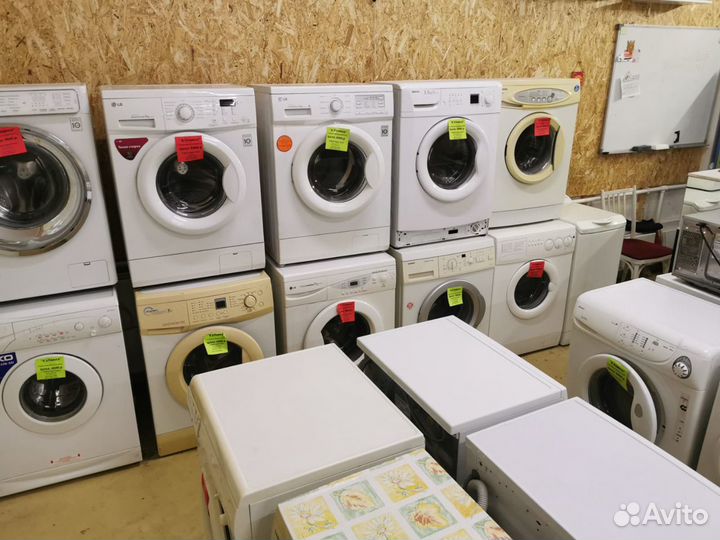 Стиральная машинка Б/У