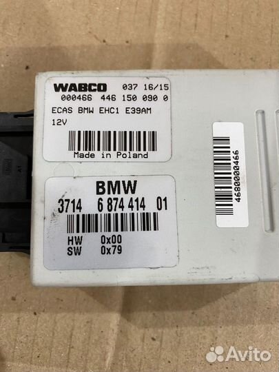 Блок управления пневмоподвеской BMW 5 E39 X5 E53