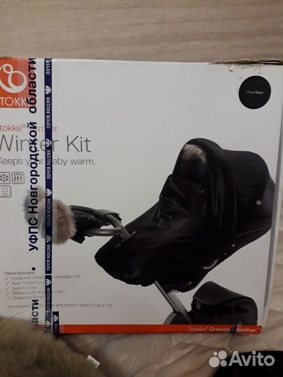 Зимний кит для stokke