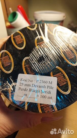 Тесьма шторная 25мм., Р2360М