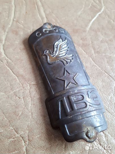 Эмблема шильдик лвз 1957г