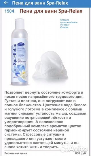 Абивит в наличии