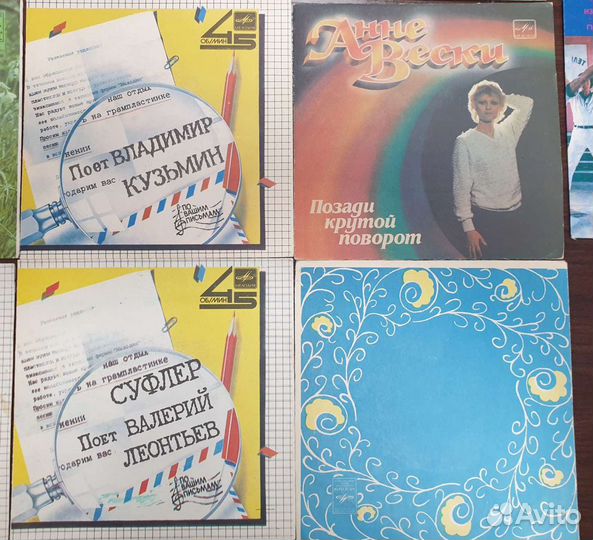 Виниловые пластинки СССР рок, эстрада винтаж