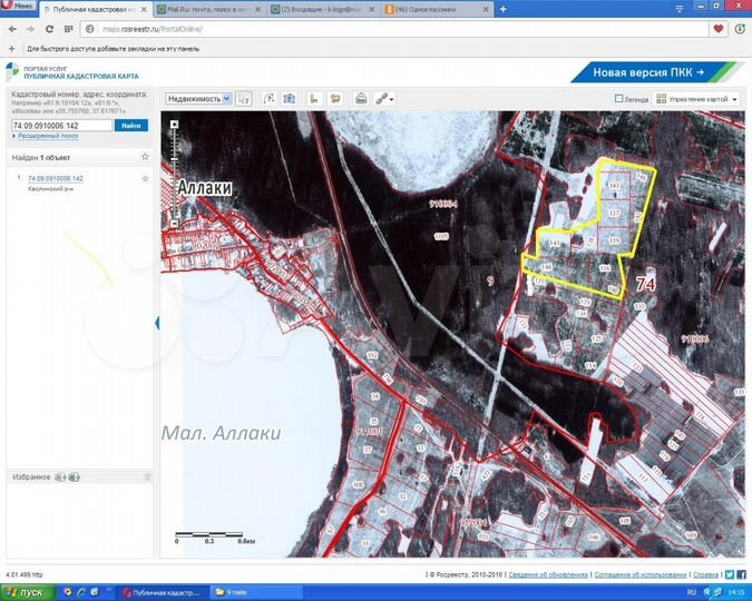 Участок 66,6 га (СНТ, ДНП)