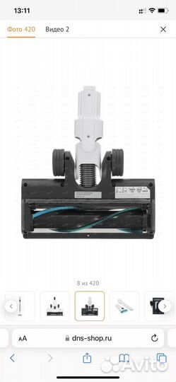 Беспроводной пылесос вертикальный polaris