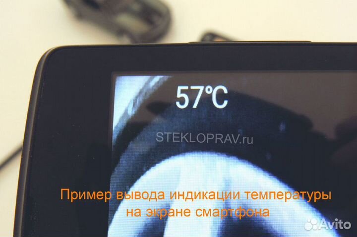 Управляемый WiFi-эндоскоп delta R-620-6,2мм-1метр