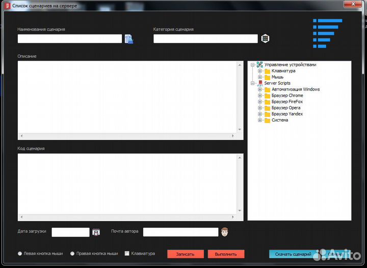 Разработка сайта под ключ