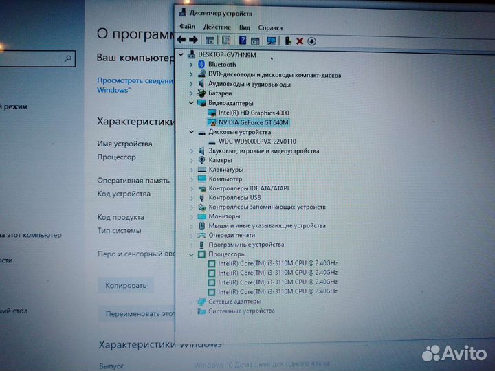 Dns a15fd по запчастям
