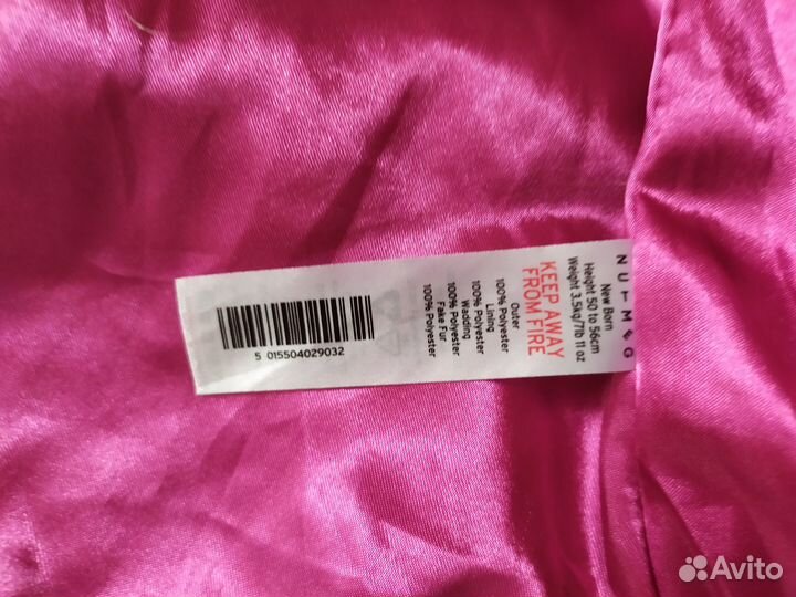 Одежда для малыша