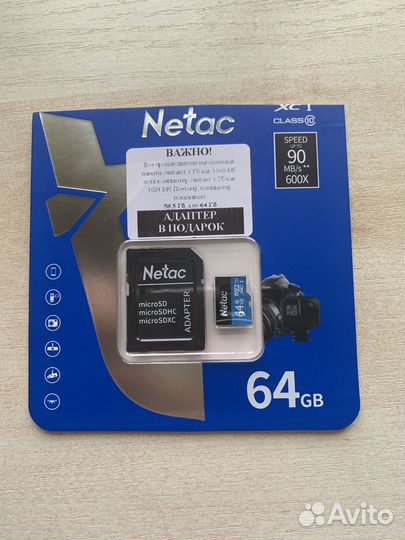 Карта памяти MicroSD
