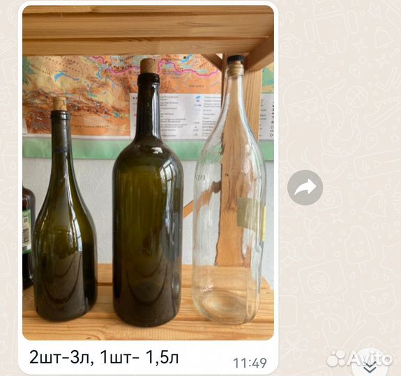 Графин бутылки стекло 0,5л 1л 3л 4л 5л