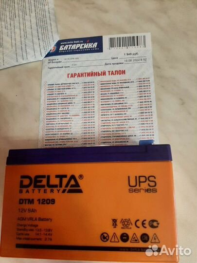 Детский мотоцикл на аккумуляторе