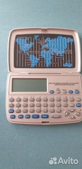 Электронный переводчик