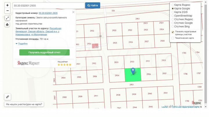 Участок 7,5 сот. (СНТ, ДНП)