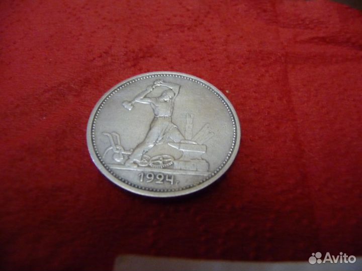 Серебряные монеты СССР и 1 немецкая 1904года