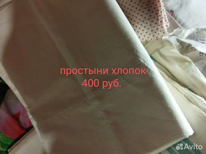 Постельное бельё, детские пододеяльники