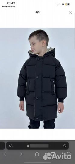 Детская куртка осень-зима