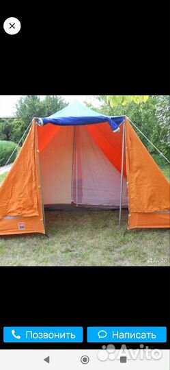 Палатка туристическая 4 местная с тамбуром