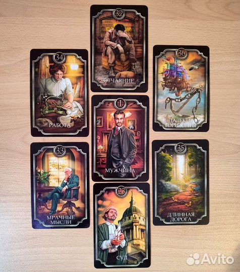 Оракул Киппер Чиро Маркетти