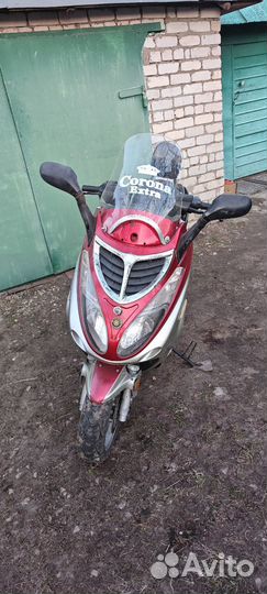 Максискутер