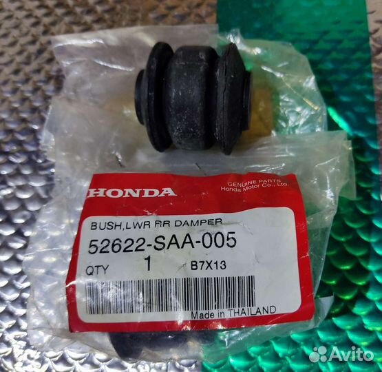 Для Хонда Фрид