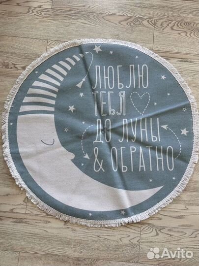 Коврик в детскую