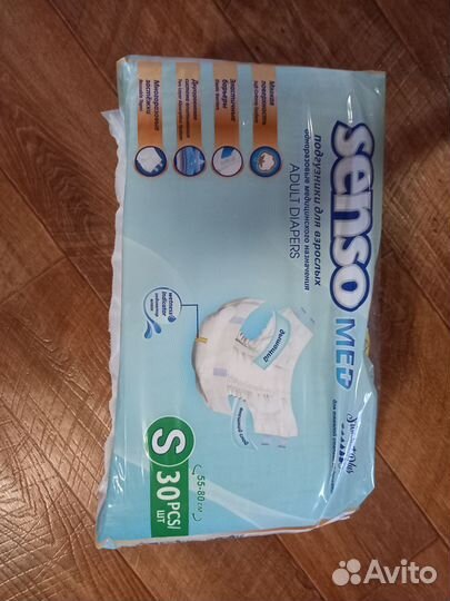 Памперсы для взрослых S 55- 80 см