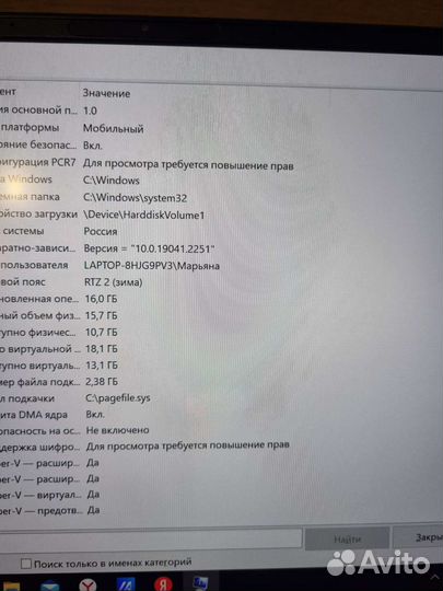 Ноутбук asus zenbook 14 UX425eaux425EA