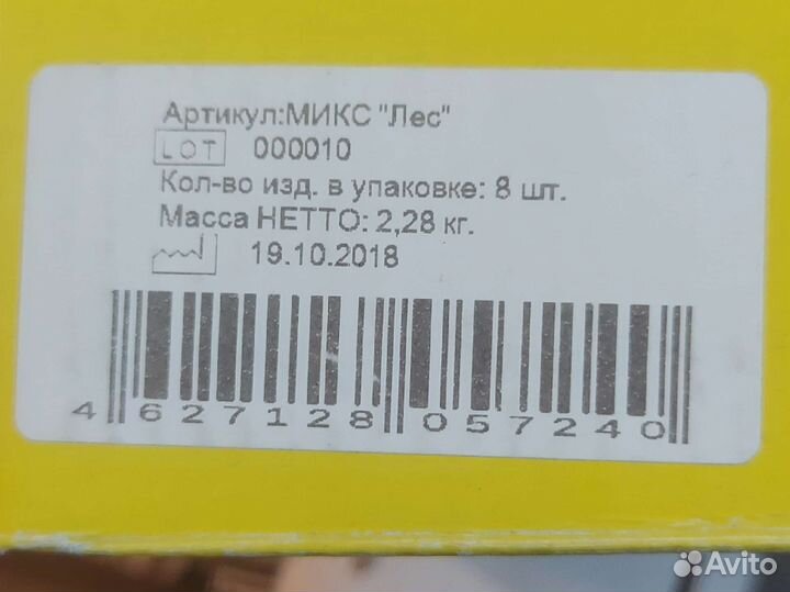 Массажный коврик Ортопазл лес