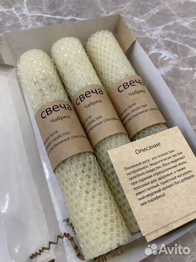 Свечи из вощины с травами