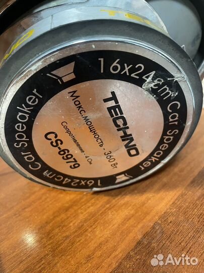 Динамик 360вт