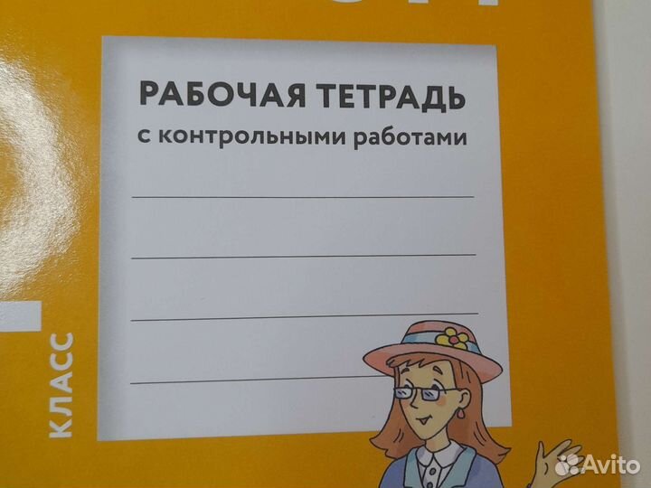 Учебник английского языка 4 класс