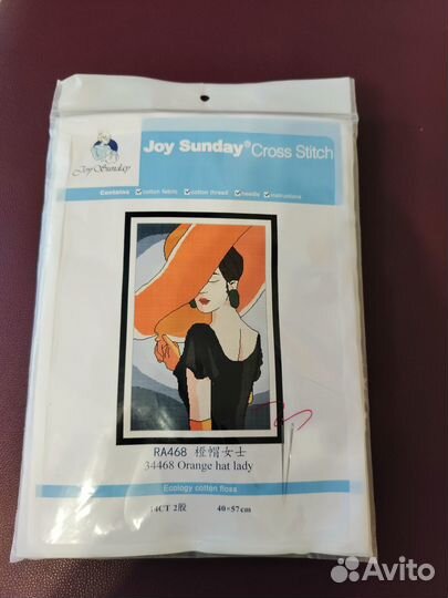 Набор для вышивания 