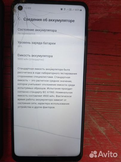 Samsung galaxy a21s 64gb