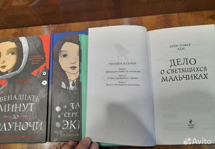 Книги для подростков
