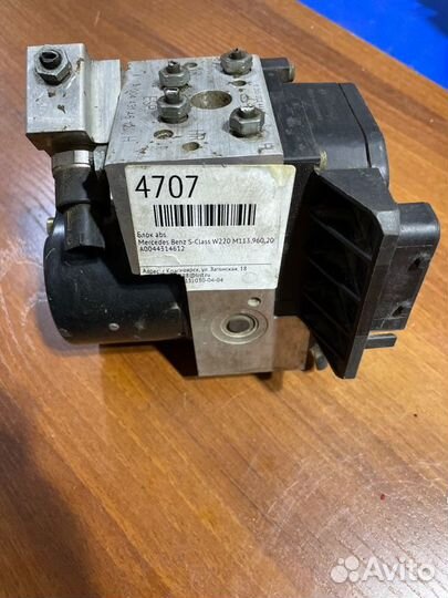 Блок abs Mercedes-Benz S-Class W220 M113E50