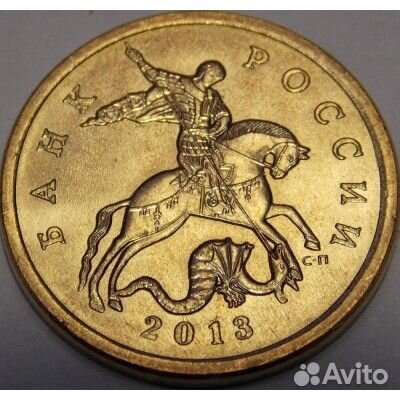 Коллекция монет стран Европы