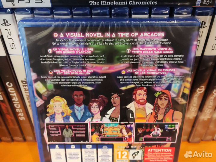 Arcade Spirits PS4
